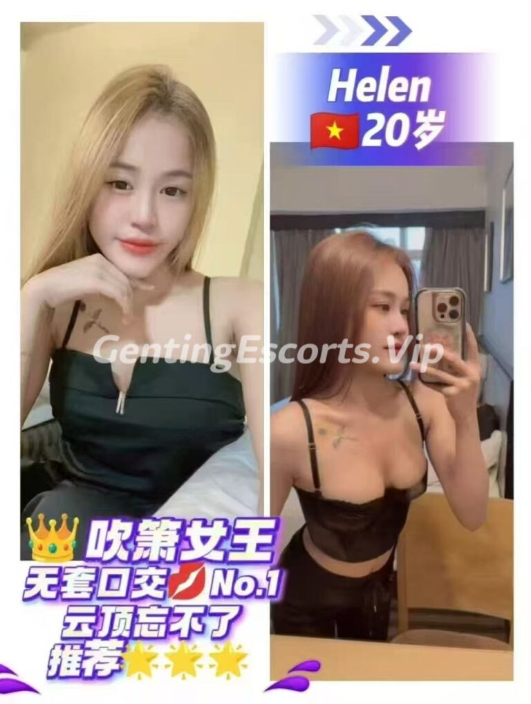 Genting Escort | 云顶下水场 | 云顶小姐伴游 | 美女约炮服务