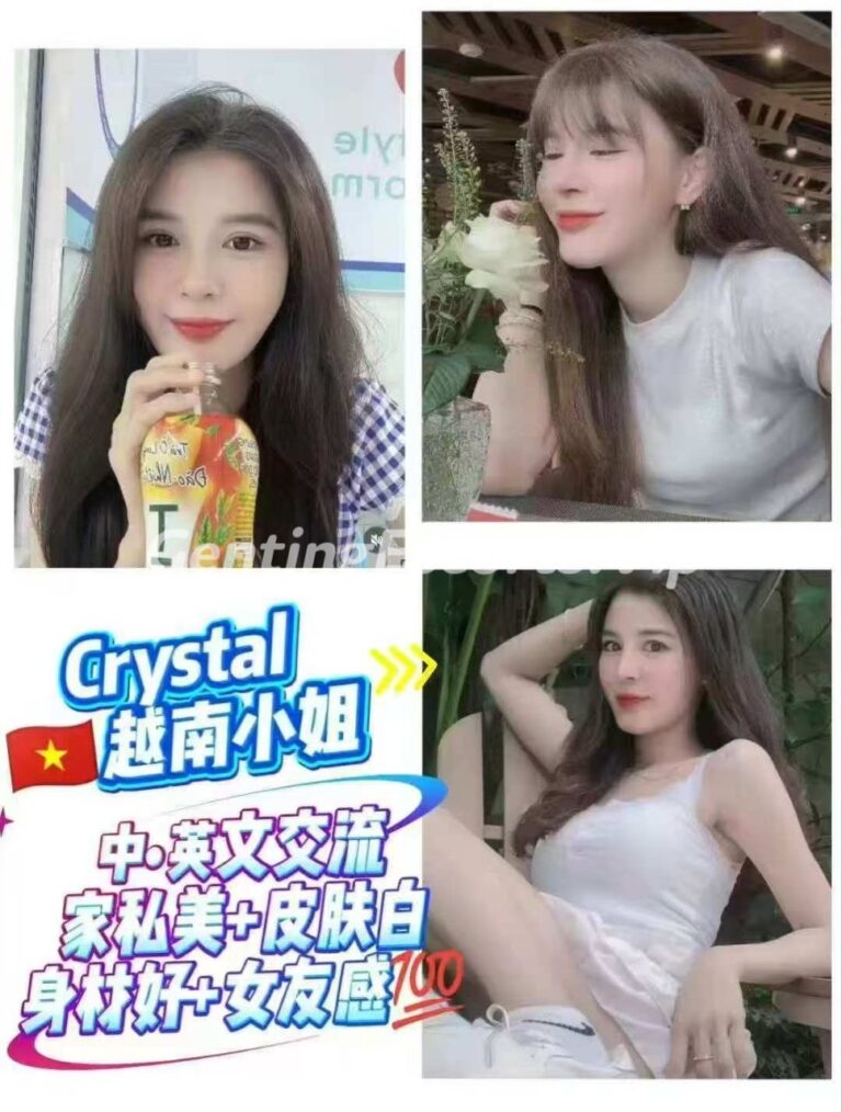 Genting Escort | 云顶下水场 | 云顶小姐伴游 | 美女约炮服务