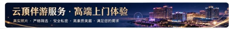 Genting Escort | 云顶下水服务 | 云顶找小姐 | 云顶下水场
