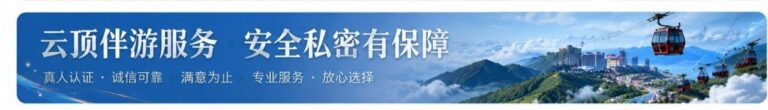 Genting Escort | 云顶下水服务 | 云顶找小姐 | 云顶下水场