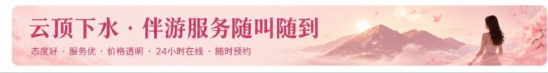Genting Escort | 云顶下水服务 | 云顶找小姐 | 云顶下水场